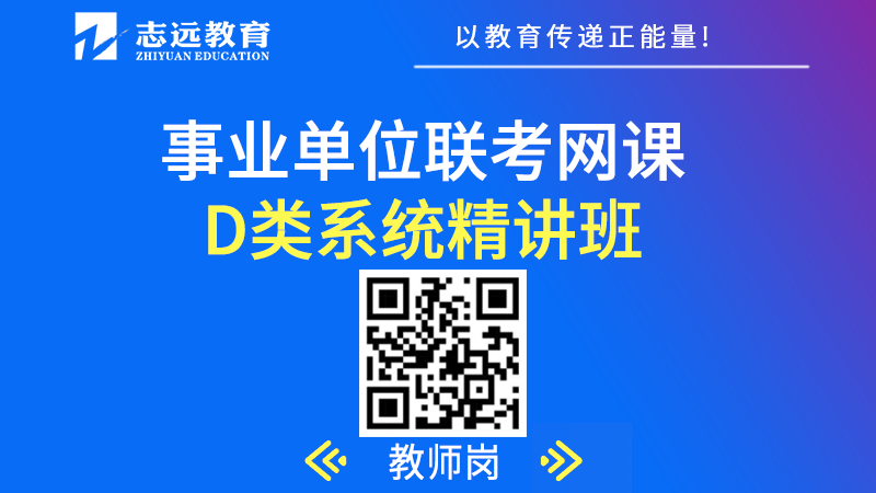 2021年陜西省事業(yè)單位公開招聘8598人公告發(fā)布——3月18日開始報名，4月11日筆試（匯總）(圖3)