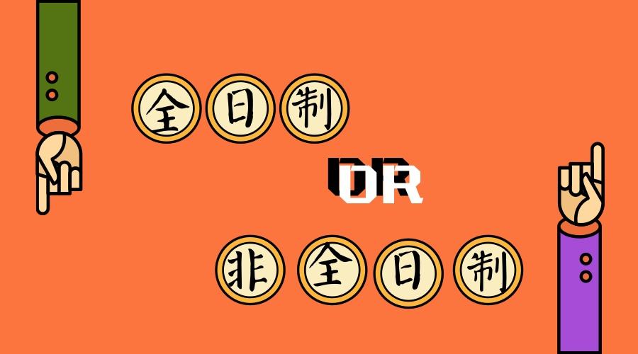 函授、自考本科跟大專、?？粕梢钥脊珓?wù)員嗎？(圖2)