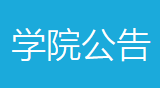 2019陜西公務(wù)員面試考場(chǎng)上這些減分小動(dòng)作要注意(圖1)