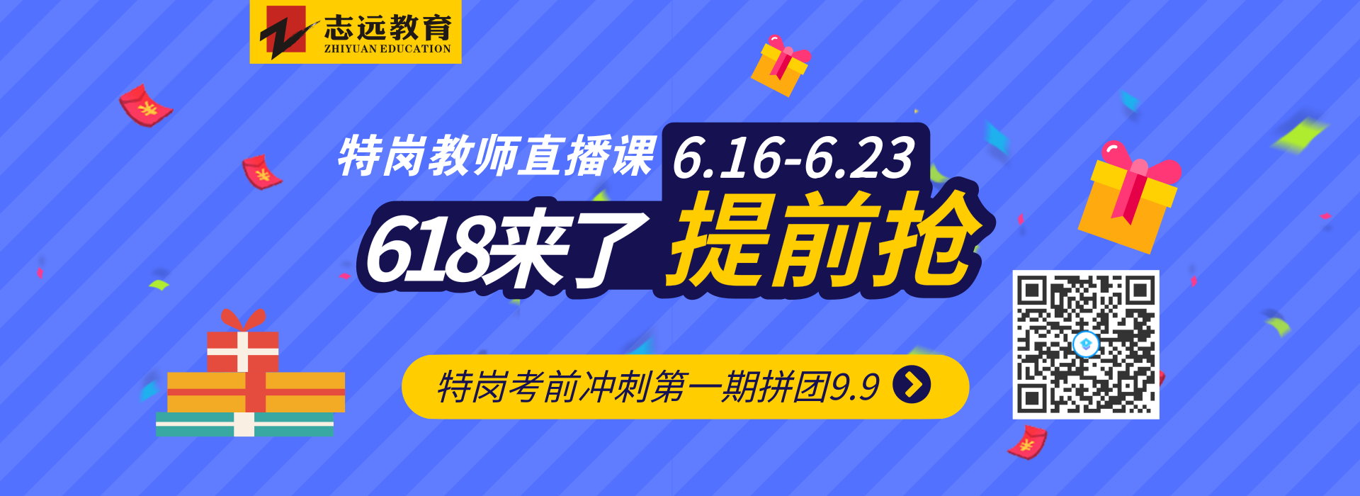 2019年陜西省特崗教師報名專業(yè)指導(dǎo)目錄(圖1)