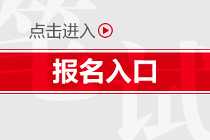 2019甘肅蘭州中小學教師招聘1095人報名入口已開通(圖1)