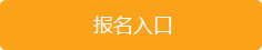 2020中國銀行全球校園招聘公告(圖1)