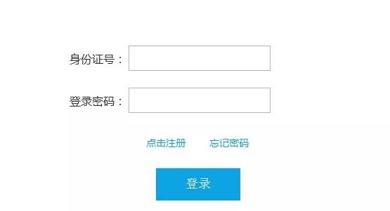 2019下半年陜西教資筆試考前重要提醒！(圖1)