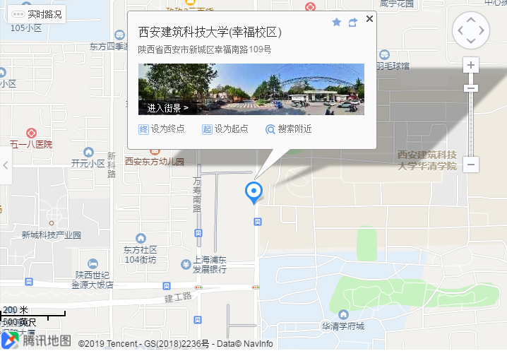 2020國(guó)考（陜西考區(qū)）考點(diǎn)分布(圖7)