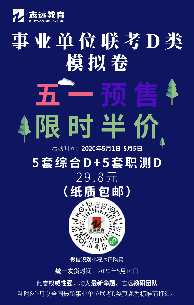 西安高新區(qū)公辦學(xué)校2020年度公開招聘中小學(xué)幼兒園教職工說課及專業(yè)測試公告(圖1)