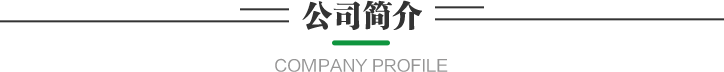 2020陜西灃西物業(yè)管理有限公司招聘公告（20人）(圖1)