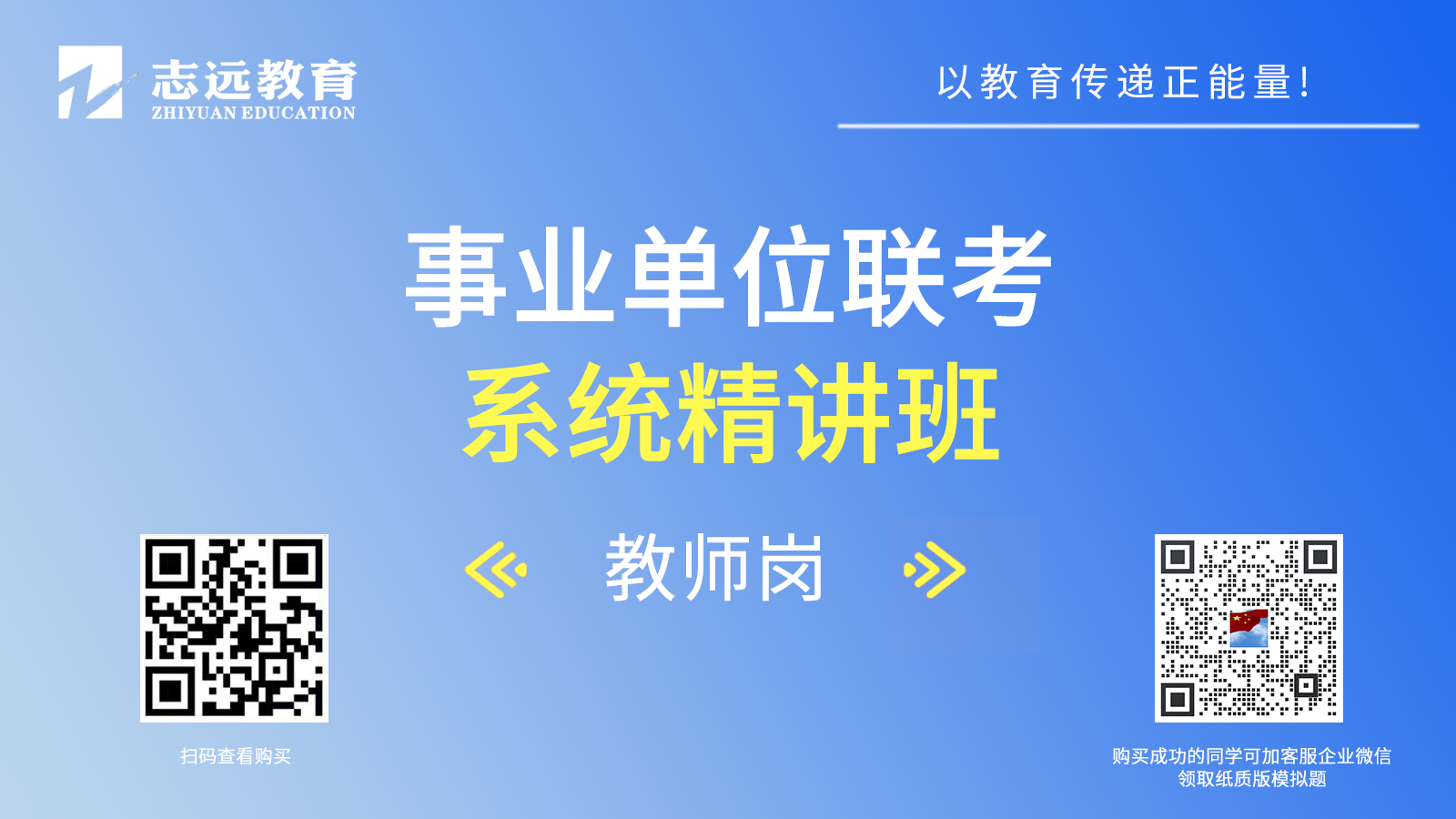 截止2020年6月6日9時(shí)陜西省省屬部分事業(yè)單位公開(kāi)招聘教師醫(yī)療衛(wèi)生人員網(wǎng)上報(bào)名統(tǒng)計(jì)情況公告(圖1)