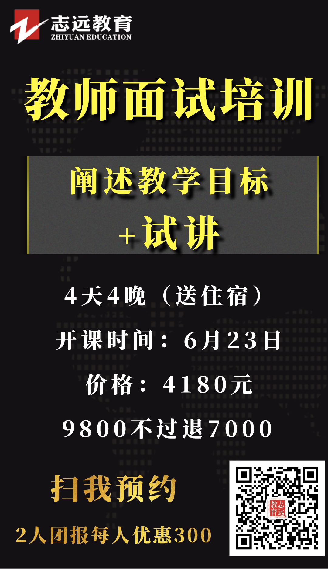 2020陜西事業(yè)單位聯(lián)考準(zhǔn)考證打印入口(圖3)