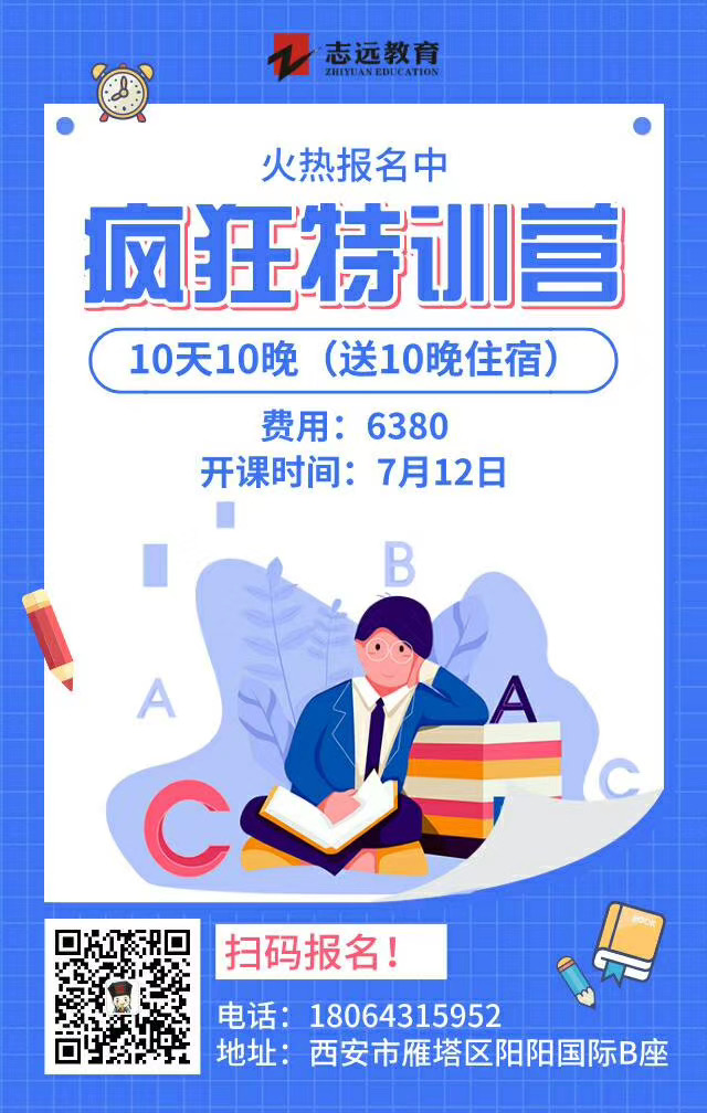 2020年陜西公務(wù)員招5765人報名費(fèi)用減免申請入口(圖2)