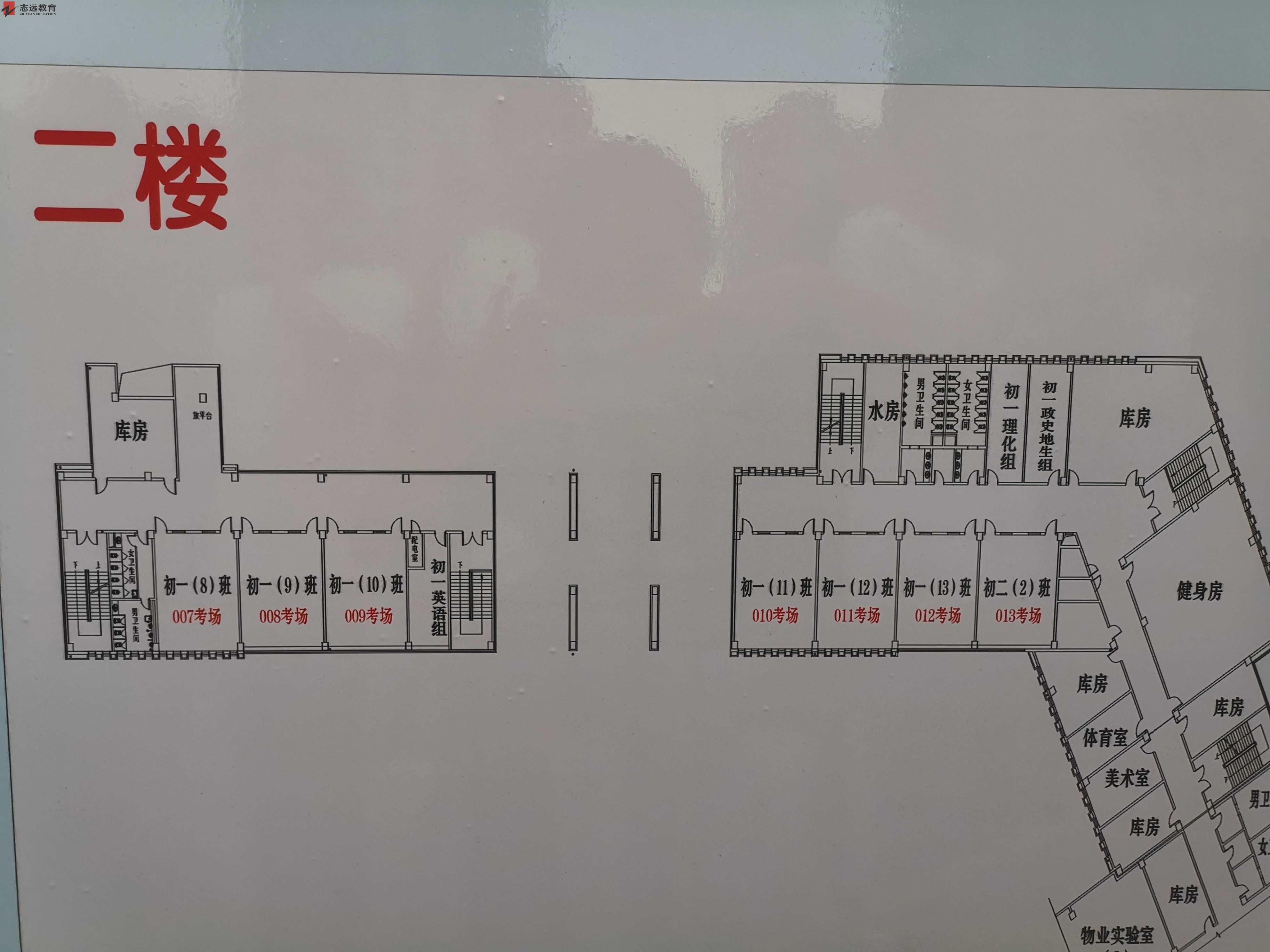 2020陜西公務員考試延安考點(新區(qū)第一中學)(圖2)