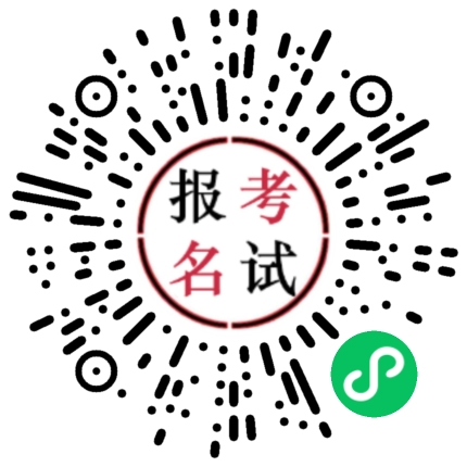 2021年陜西省事業(yè)單位公開招聘8598人__報名入口！(圖1)